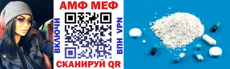 Купить закладки  Шилка  АМФ 98% 
