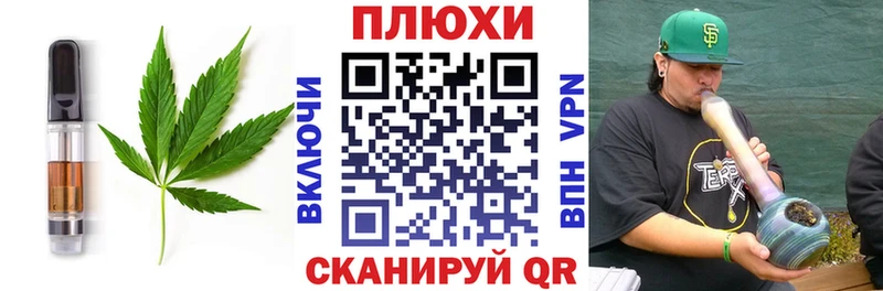 Печенье с ТГК марихуана  Купить  Шилка 