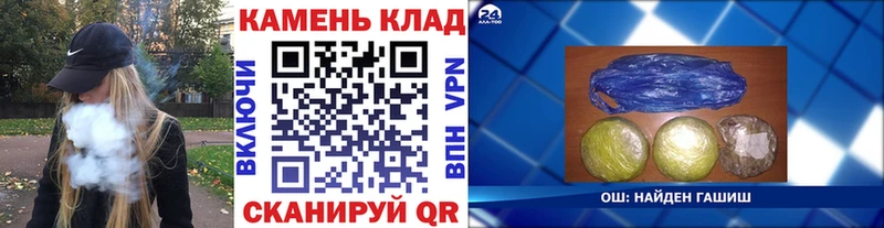 Купить  Шилка  ГАШ hashish 