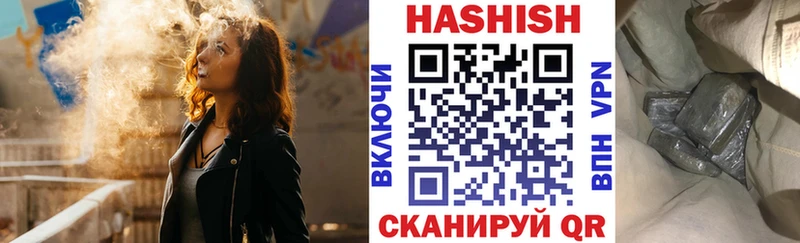Гашиш 40% ТГК Шилка