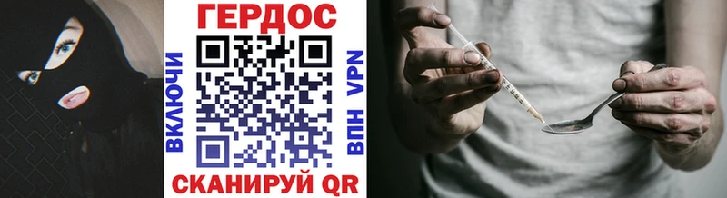 Героин Афган  Купить  Шилка 