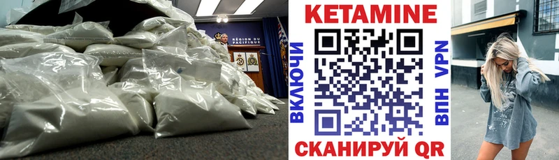 Купить  Шилка  КЕТАМИН ketamine 