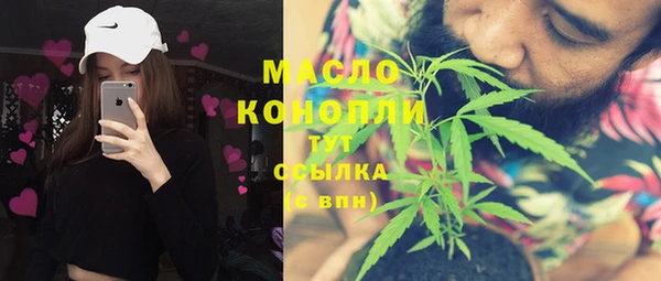 бутират Гусиноозёрск