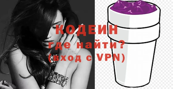 бутират Гусиноозёрск