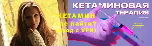 бутират Гусиноозёрск
