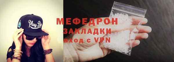 амф Гусь-Хрустальный