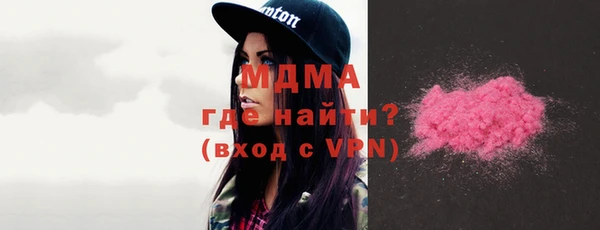 бутират Гусиноозёрск