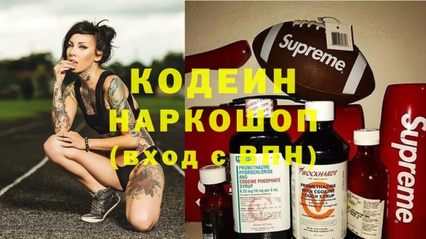 бутират Гусиноозёрск