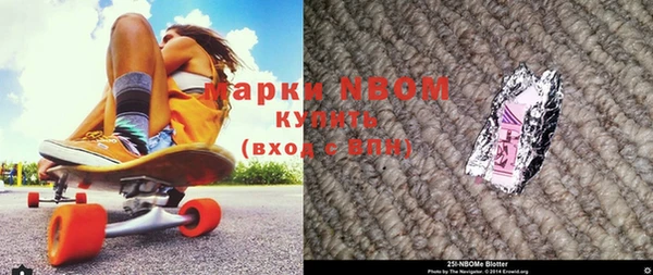 бутират Гусиноозёрск