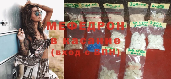 бутират Гусиноозёрск