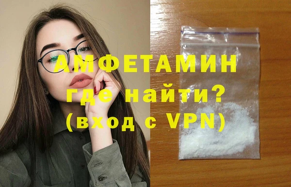 бутират Гусиноозёрск