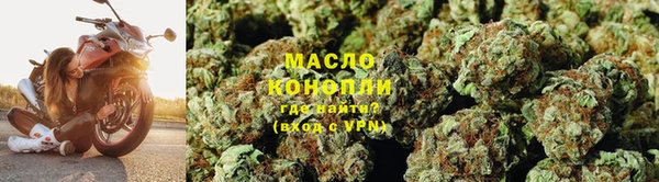 бутират Гусиноозёрск