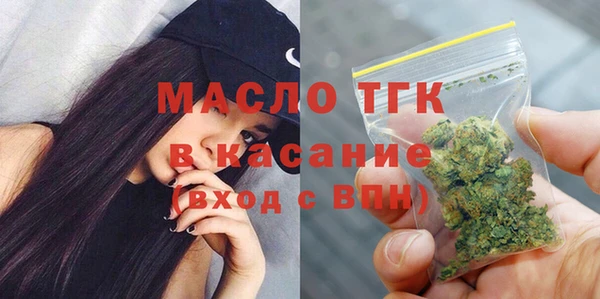 бутират Гусиноозёрск
