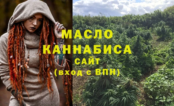 бутират Гусиноозёрск