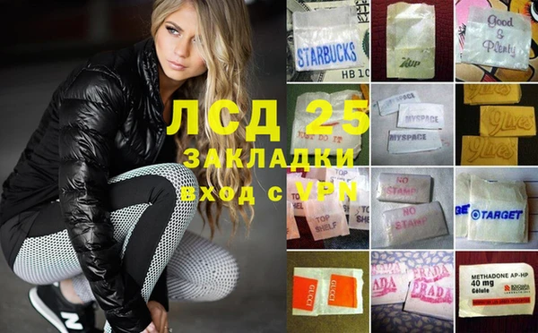 бутират Гусиноозёрск