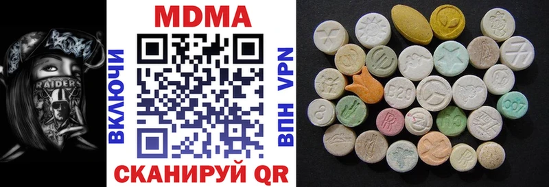 Купить закладки  Шилка  MDMA VHQ 