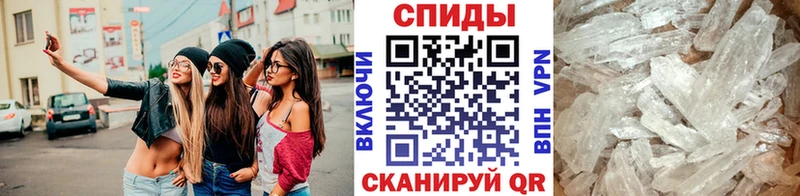 Купить где  Шилка  МЕТАМФЕТАМИН Methamphetamine 