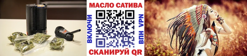 ТГК Wax  Купить закладки  Шилка 